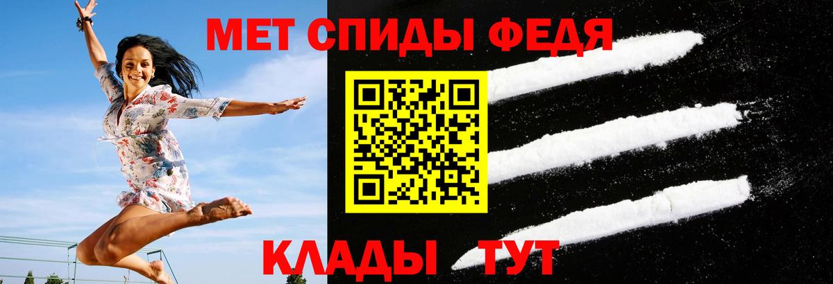 Амфетамин Розовый  Вход с VPN  АМФ  Ливны 