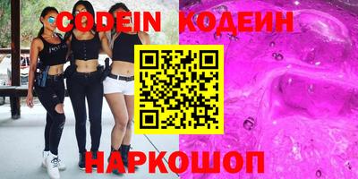 бутик Кудымкар