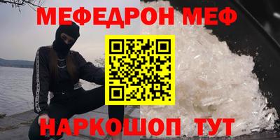 тгк Лениногорск