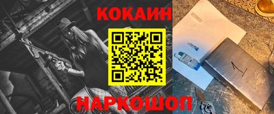 бутик Кудымкар