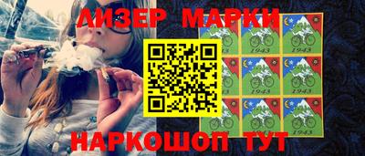героин Кузнецк