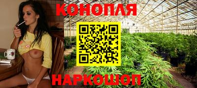 дистиллят марихуана Кудрово