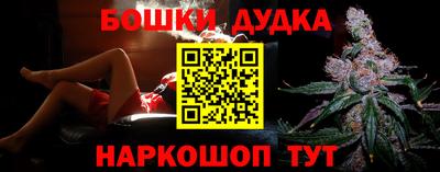 героин Кузнецк