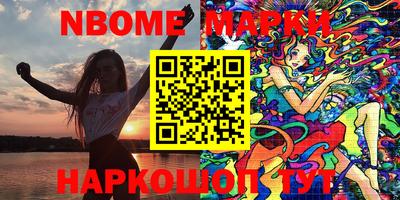 бутик Кудымкар