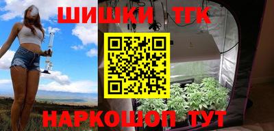 бутик Кудымкар