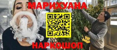 дистиллят марихуана Кудрово