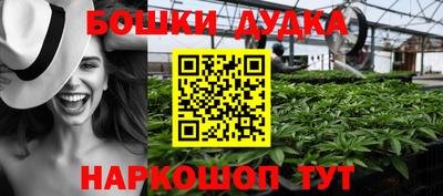 героин Кузнецк