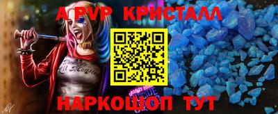 бутик Кудымкар
