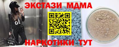 бутик Кудымкар