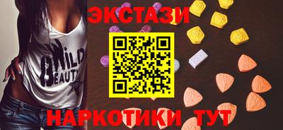 бутик Кудымкар