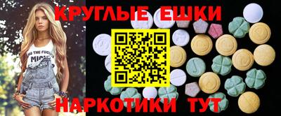 дистиллят марихуана Кудрово
