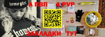 бутик Кудымкар