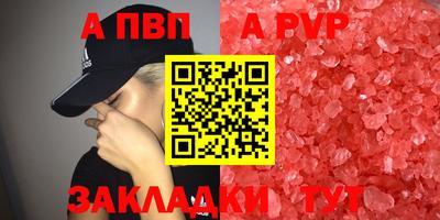 дистиллят марихуана Кудрово