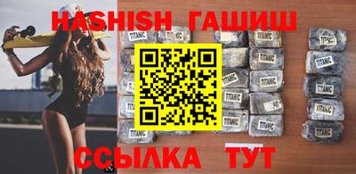 героин Кузнецк