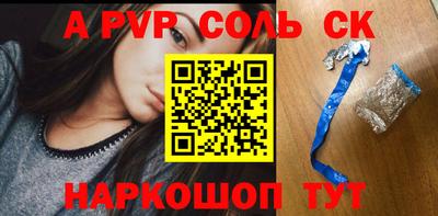 героин Кузнецк
