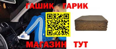 тгк Лениногорск