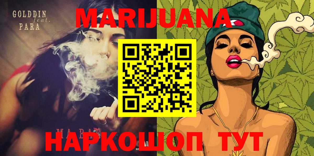 Бошки Шишки VHQ Ливны